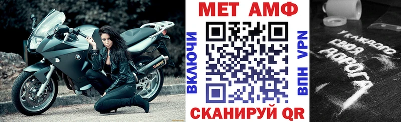 купить наркотик  Суздаль  Амфетамин Premium 