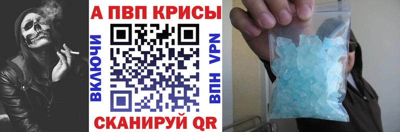 закладки  Суздаль  Alpha-PVP кристаллы 