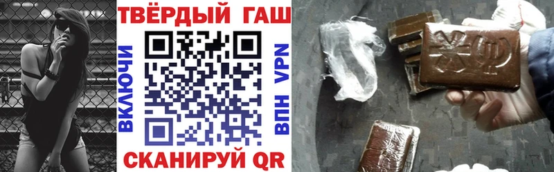 Гашиш ice o lator  Суздаль 