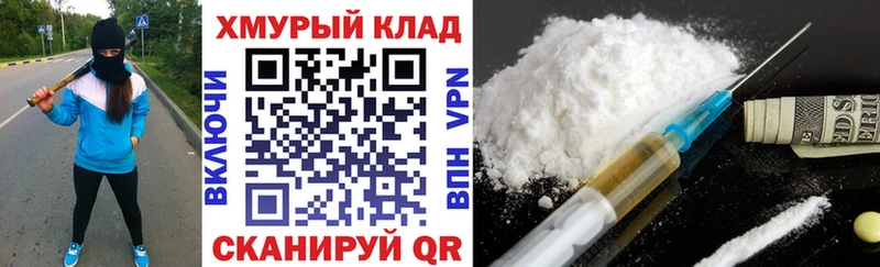 Героин Heroin Суздаль
