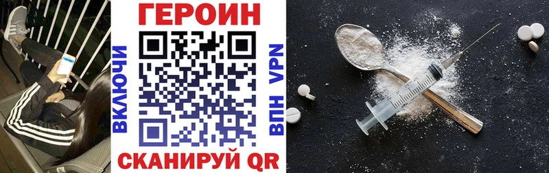 Героин афганец  закладка  Суздаль 