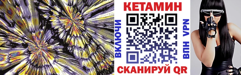 КЕТАМИН ketamine  KRAKEN как войти  Суздаль  хочу наркоту 