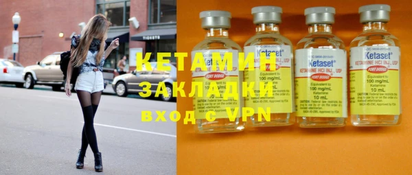 марихуана Магас
