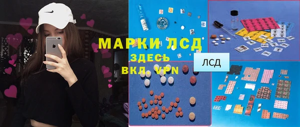 экстази Печоры