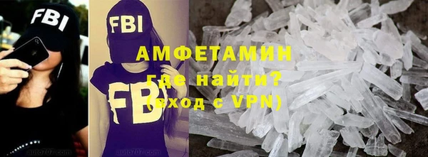бутират Майский