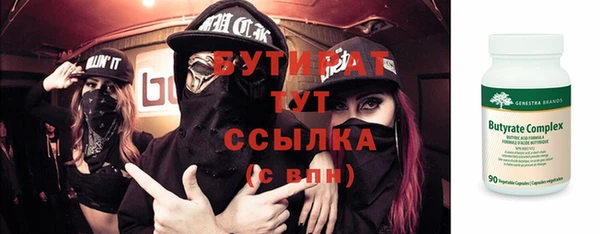 MDMA Premium VHQ Лабытнанги