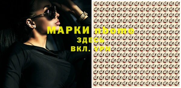 бутират Майский