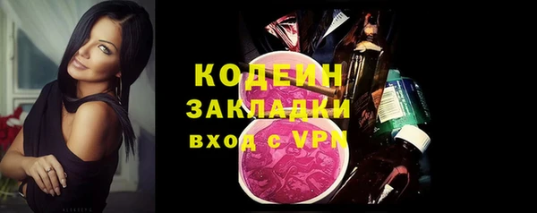 марихуана Магас
