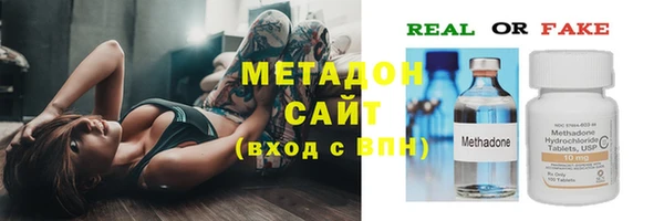 метадон Лагань