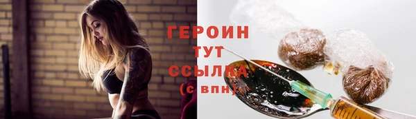 ECSTASY Пикалёво
