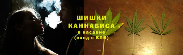 марихуана Магас