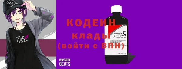 бутират Майский
