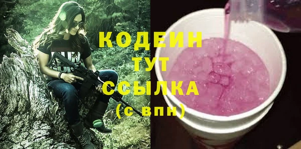 марихуана Магас