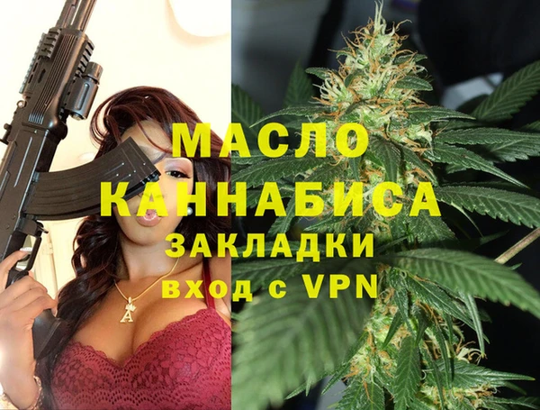 бутират Майский