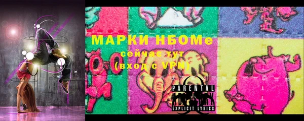 бутират Майский