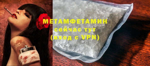 МДМА Лиски