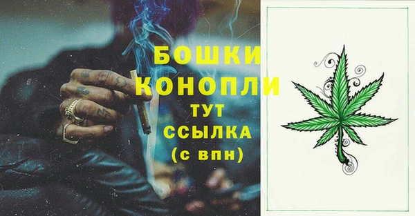 бутират Майский