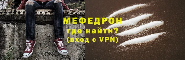 марихуана Магас