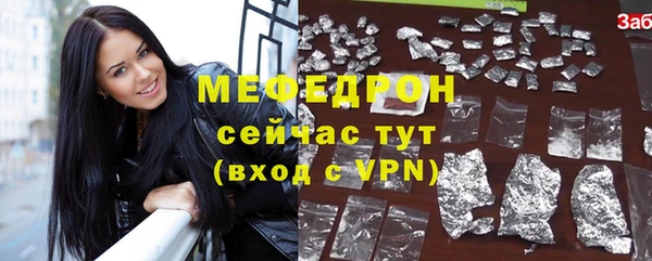 бутират Майский