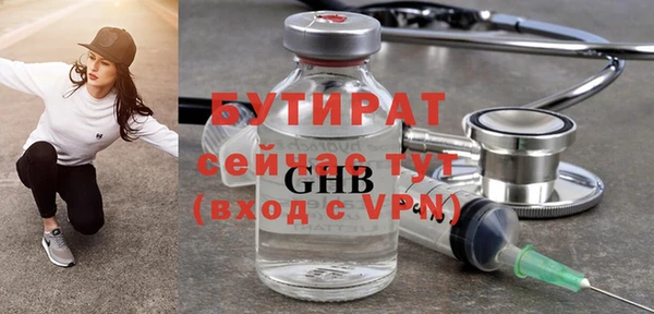 МДМА Лиски