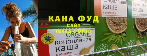 марихуана Магас