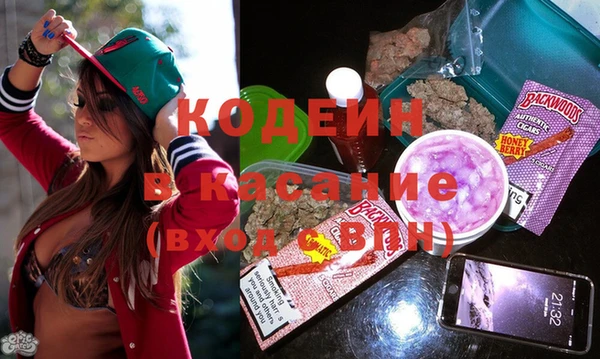первитин Липки