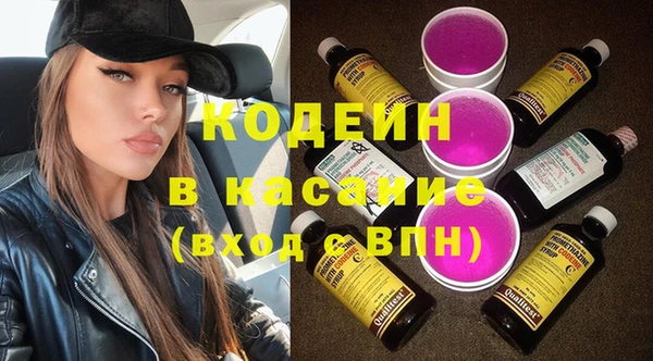 марихуана Магас