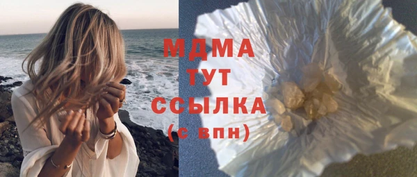 марихуана Магас