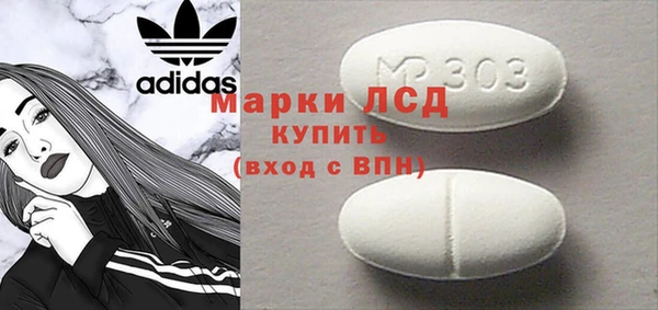 mix Лихославль