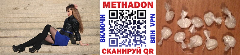 blacksprut рабочий сайт  мориарти формула  МЕТАДОН VHQ  Суздаль 