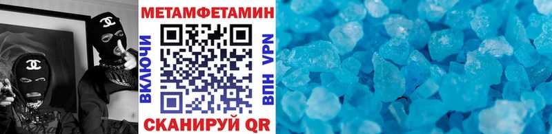 МЕТАМФЕТАМИН пудра  блэк спрут онион  Суздаль 