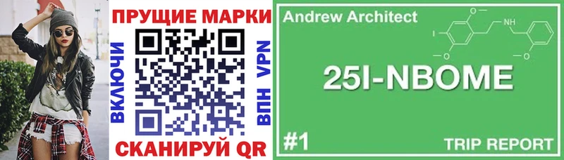Марки NBOMe 1,5мг  Суздаль 
